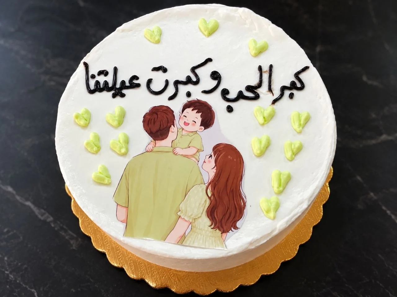 كاتو ذكرى زواج بتصميم عائلي