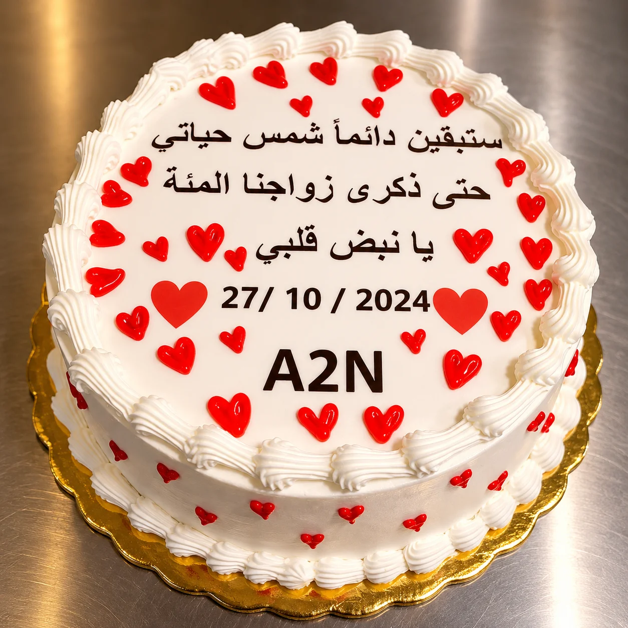 ❤️🎂 في حب بيكبر مع الأيام، وفي ذكريات بتضل أحلى من كل الكلام! 🥰 كيكة ذكرى زواج بتفاصيل مليانة حب وقلوب حمراء، لأحلى لحظات العمر! 💕