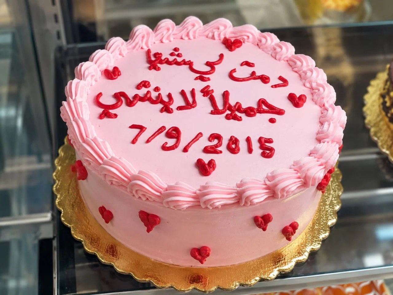 كاتو وردي بعبارة عاطفية وتاريخ مميز